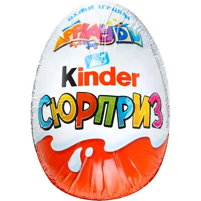 Kinder сюрприз— сладости из Европы и США | магазин сладостей Choco-Yummy