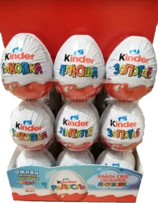 Яйцо шоколадное Kinder Сюрприз с игрушкой, 220г – купить в Екатеринбурге с  доставкой. Цена 1 948 ₽ в интернет-магазине МегаМаркет