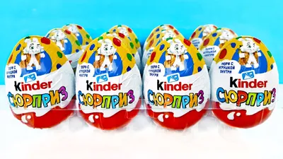 Шоколадное Яйцо Kinder Сюрприз 20г - BUKETLAND