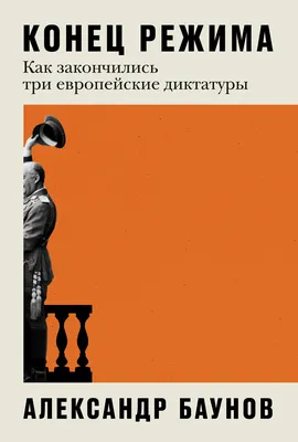 это КОНЕЦ | Самые смешные цитаты, Случайные цитаты, Яркие цитаты