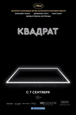 Сложи квадрат Б.П.Никитин 3 уровень (мини) - Смайл Декор