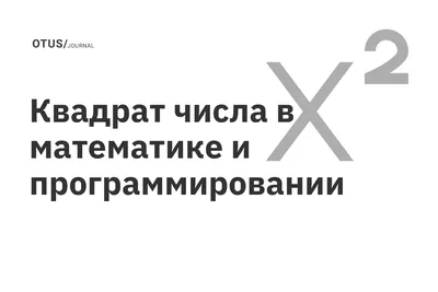 Квадрат для раздельных ручек 8*8*110 мм купить от 45 руб. оптом и в розницу  от производителя