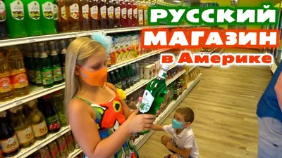 Экономьте больше в «PRIMUL Discounter»: магазин невероятно низких цен