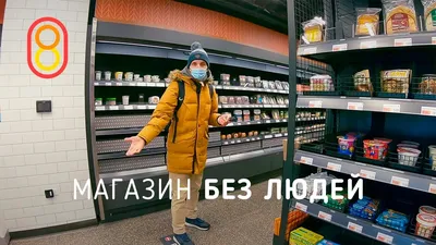 Федеральная сеть продуктовых дискаунтеров \"Чижик\" выйдет в Сибирь