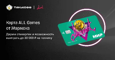 Phobia Games VR - И снова наш любимый Мармок 😍 Мы тут смотрели выпуск про  Санту 🎅🦌 и решили, что будет очень интересно, если вы поделитесь с нами  своими любимыми выпусками Мармока!