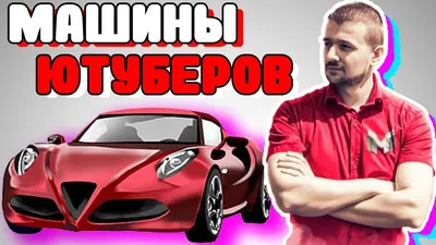 Сделал Мармока в 3D | Пикабу