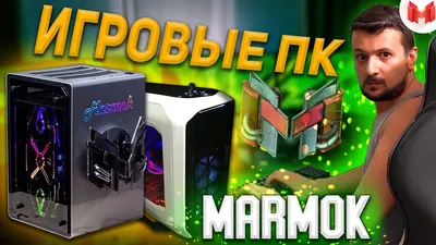 Салатина Мармока | Пикабу