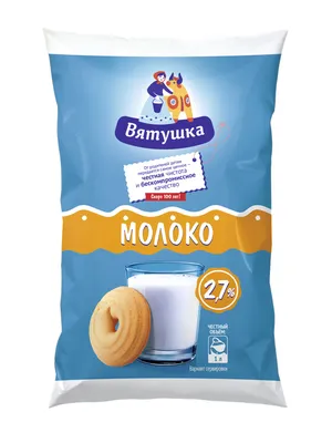 Молоко \"Вятушка\" 2.7%