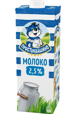 Хуторское молоко 2l - Купить Онлайн с Доставкой | Talukaup