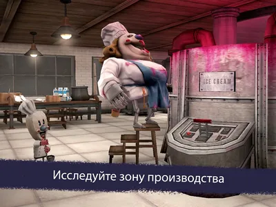 Прохожу Мороженщик Клоун обновление в игре Ice Scream Clown | Ador Player |  Дзен