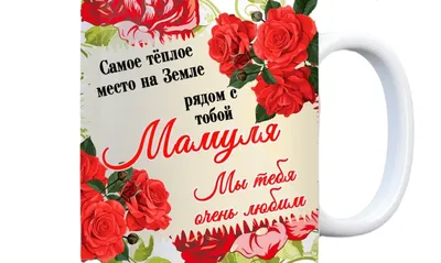 Топпер \"Мы тебя любим\" (ID#884137873), цена: 14 ₴, купить на Prom.ua