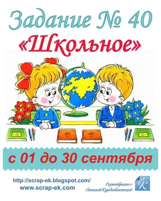 Бесшовный Шаблон На Школьную Тему Векторная Иллюстрация — стоковая  векторная графика и другие изображения на тему Афиша - iStock