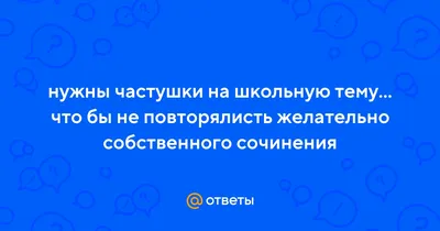 Фон для презентации школьная тема - 88 фото