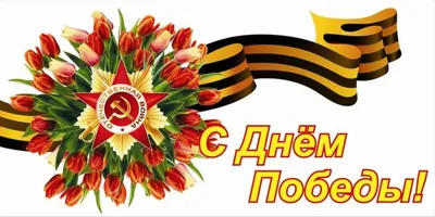 Поделки на 9 мая своими руками - мастер-классы и идеи для детей в школу и  детский сад