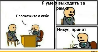 Нихуя | ВКонтакте