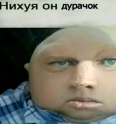 нихуя не изменилось сегодня : r/shitpost_ru