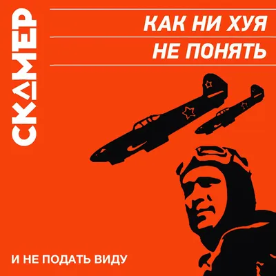 нихуя себе | Смешные мемы, Мемы, Смешно