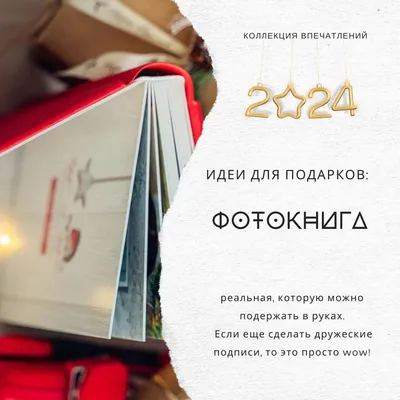 🎁Отличный подарок на Новый год! ПОДАРОЧНЫЙ СЕРТИФИКАТ НА РАЗРАБОТКУ  красивой подписи с обучением ! ✍️ Пишите в директ @best_podpis или… |  Instagram