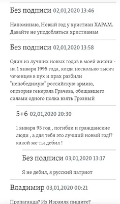 В Новый год с «научными» подарками: новый уровень партнерства РКС и ПТГХ |  СТОЛИЦА на Онего