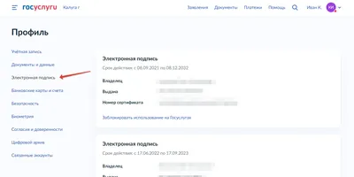 Подпись в электронном письме как инструмент маркетинга - Блог об email и  интернет-маркетинге