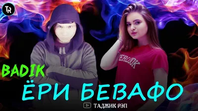 Гурги Танхо 4635П — оригинальный звук | TikTok