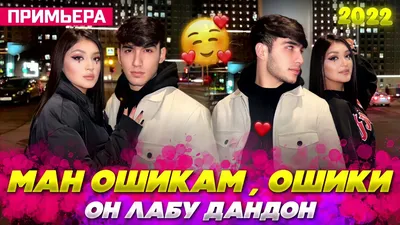 рубоёти ошики картинка｜TikTok Search