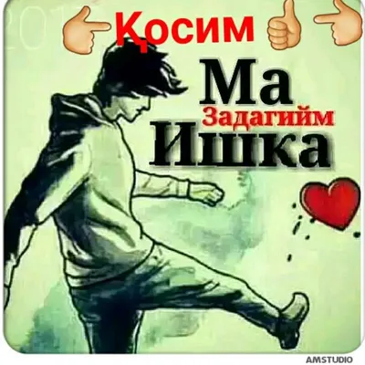 Картинка Ошики