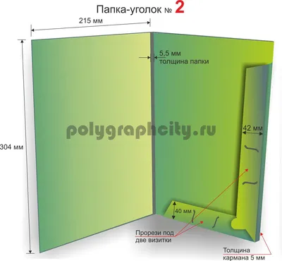 Папка А4 с резинкой 0.45 мм, синий (арт. 19108)