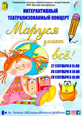 Первоклассники. Часть 4