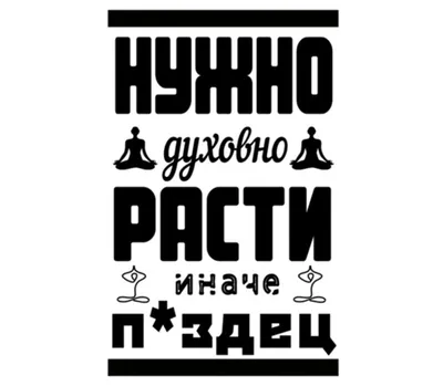 pizdec пиздец text\" Active T-Shirt for Sale by Andrei Ciobanu | Redbubble