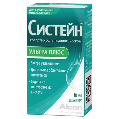 Бетазон Плюс крем для наружного применения туба 15 г (4820135585151)  Здоровье (Украина) - инструкция, купить по низкой цене в Украине | Аналоги,  отзывы - МИС Аптека 9-1-1