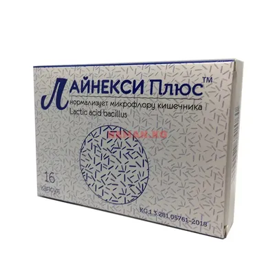 Вироксинол плюс/viroxynol plus 15 мл флакон-капельница средство для  слизистой носа - цена 275 руб., купить в интернет аптеке в Москве  Вироксинол плюс/viroxynol plus 15 мл флакон-капельница средство для  слизистой носа, инструкция по