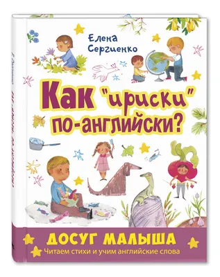 Профессии на английском языке с переводом — список по алфавиту