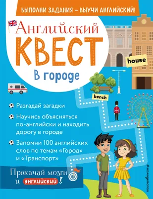 Как по-английски сказать \"пемза, мочалка и ватные палочки\"? | Пикабу