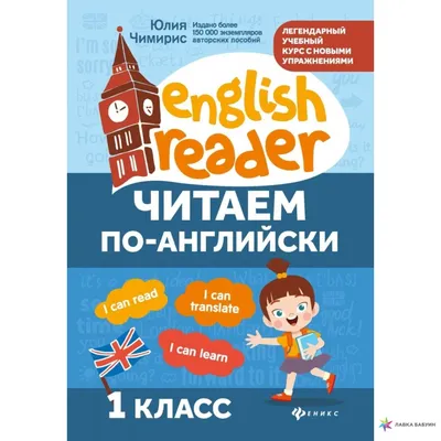 Дни Недели и Месяца на Английском ᐈ Учим Даты и Время на Английском