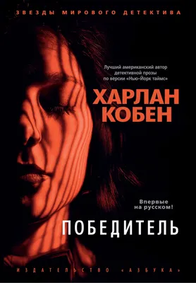 Медаль «Победитель» (картон) - медали, купить Для награждения - ID: 526