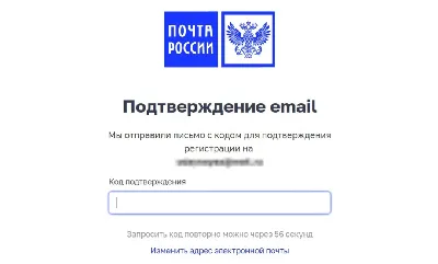 Почта России» на 66% сократила убыток по операционной деятельности по  итогам I полугодия 2023 года – Новости ритейла и розничной торговли |  Retail.ru