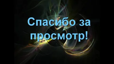 Подпишись! – ДОУ №22 \"Золотая рыбка\"