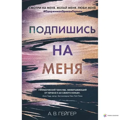 Подпишись на родную газету «Тальменская жизнь» | Новостной портал  \"Тальменская жизнь\"