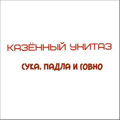 Чашка \" Руский корабль ИДИ НАХУЙ \" (ID#1591329165), цена: 110 ₴, купить на  Prom.ua