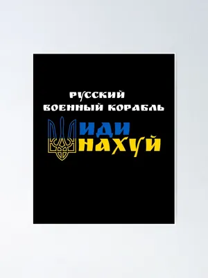 Пошел нахуй американец ты послан / смешные картинки и другие приколы:  комиксы, гиф анимация, видео, лучший интеллектуальный юмор.