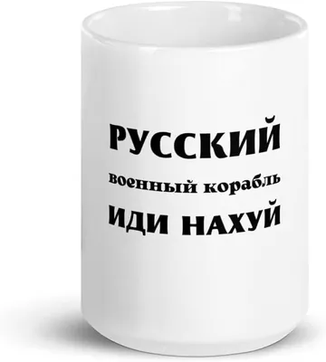 Артём, иди нахуй, заебал / смешные картинки и другие приколы: комиксы, гиф  анимация, видео, лучший интеллектуальный юмор.