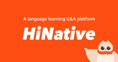 https://hinative.com/questions/25305961