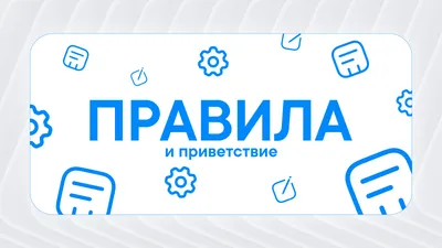 картинки : Здравствуйте, Размахивание, волна, символ, приветствие, Добро  пожаловать!, жест, бизнес, Привет, Язык, Вверх, Поднял, Связь, мультфильм,  Баннер, большой палец, Палец, шрифт, рукав, Электрический синий, Логотип,  Иллюстрация, язык знаков ...