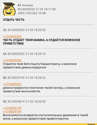 Плакат Открытая планета Приветствие осени купить по цене 287 ₽ в  интернет-магазине Детский мир