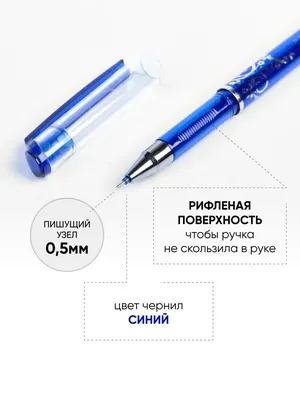 Ручка масляная Hiper Metr, 0,7 мм, 10 км, цвет стержня синий HO-1000-D  купить в Час-Пик