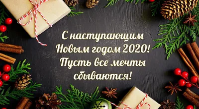 Открытка с наступающим 2023 годом с кроликами