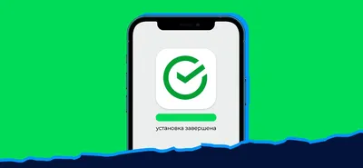 Банковское оборудование Сбербанка