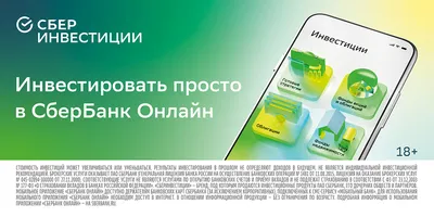 Как установить «СберБанк Онлайн» на iPhone — простой способ — Журнал  Ситилинк