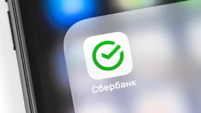 Как скачать приложение Сбербанк онлайн после его удаления из Google Play -  KP.RU